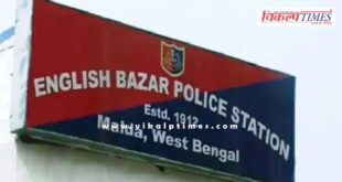 Malda West bengal news 20 May 25