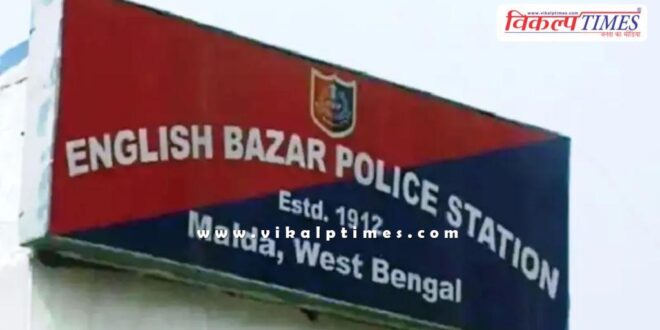 Malda West bengal news 20 May 25
