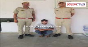 Mantown Police Sawai Madhopur News 17 May 2025