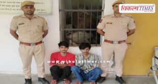 Mantown Police Sawai Madhopur News 17 May 25