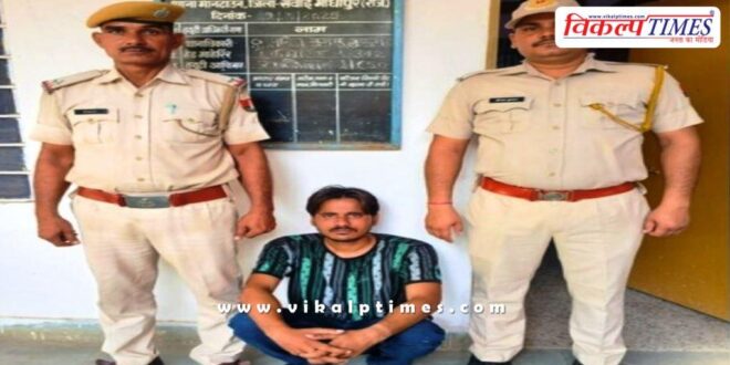 Mantown Police Sawai Madhopur News 29 May 25