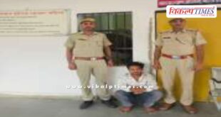 Mantown thana Police Sawai Madhopur News 17 May 2025