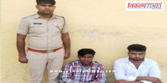 Mitrapura Police Sawai Madhopur News 11 May 25