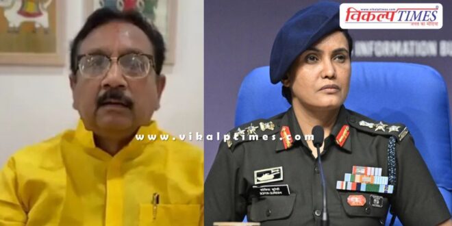 On the comment against Colonel Sofia Qureshi, Minister Vijay Shah said- I apologize from my heart