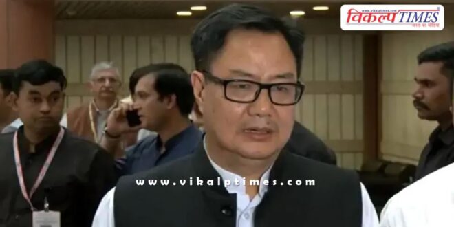 Operation Sindoor is still on Union Minister Kiren Rijiju