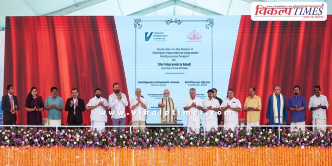 PM Narendra Modi dedicated the port built at a cost of Rs 8,800 crore to the nation