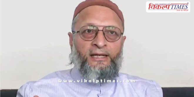 Pahalgam Incident Owaisi said that the opposition is with the government in every decision