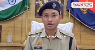 People Bangladeshi origin SSP Mathura Uttar pradesh news
