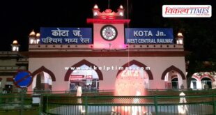 Platform number 1 of Kota railway station temporarily closed