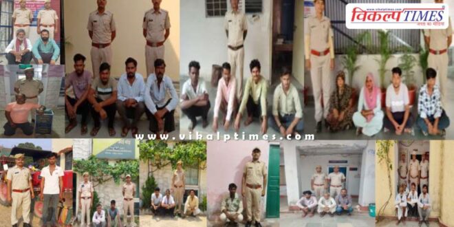 Police Sawai Madhopur News 27 may 25