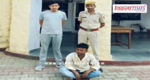 Rawanjana Dungar Police Sawai Madhopur News 24 May 25