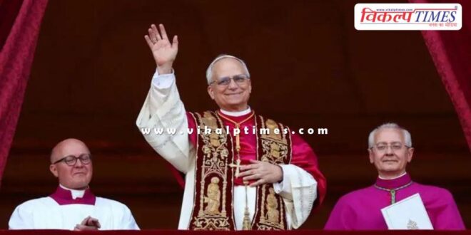 Robert Prevost became the new Pope