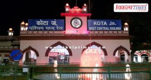 Sogaria-Danapur-Sogaria weekly summer special train started Kota News