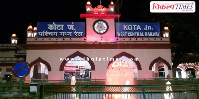 Sogaria-Danapur-Sogaria weekly summer special train started Kota News