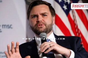 US Vice President JD Vance said America will not get involved in india pakistan