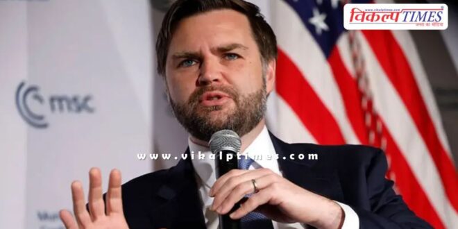 US Vice President JD Vance said America will not get involved in india pakistan
