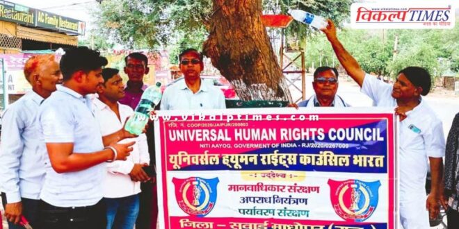 Universal Human Rights Council tied bird pot for birds in sawai madhopur