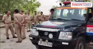 Uttar pradesh Police News 29 May 25