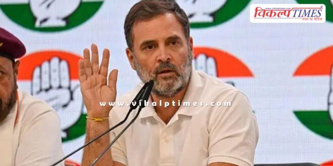 Who asked Trump to mediate between India and Pakistan Rahul Gandhi