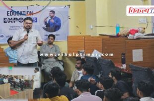 A B Education consultacy organized Education Expo-2025 in sawai madhopur