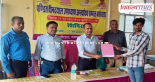 After waiting for 42 years, Mukesh Chand Meena got a residential lease