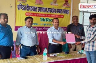 After waiting for 42 years, Mukesh Chand Meena got a residential lease