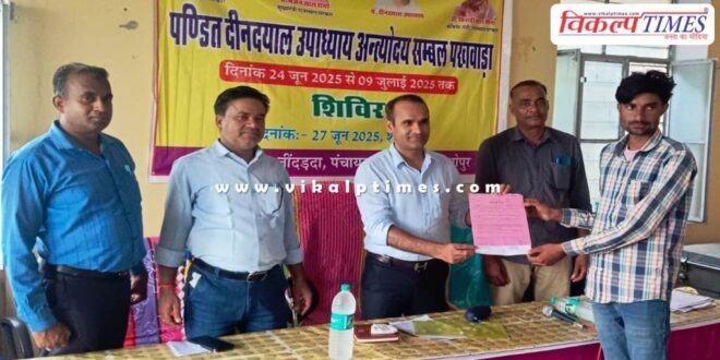 After waiting for 42 years, Mukesh Chand Meena got a residential lease