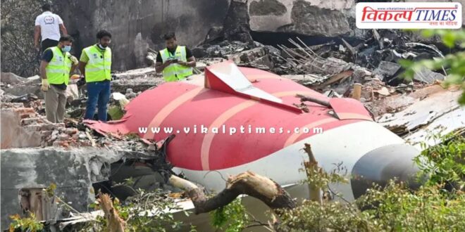 Ahmedabad plane crash DNA samples of so many people have been confirmed to match so far