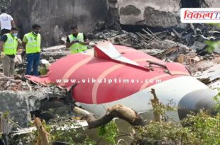 Ahmedabad plane crash DNA test News Update 19 June 25