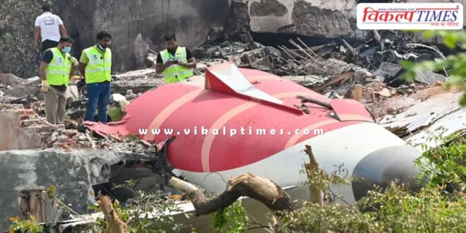 Ahmedabad plane crash DNA test News Update 19 June 25