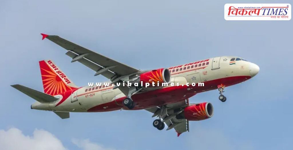 Air India plane made an emergency landing