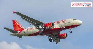 Air India plane made an emergency landing