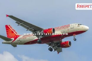 Air India plane made an emergency landing