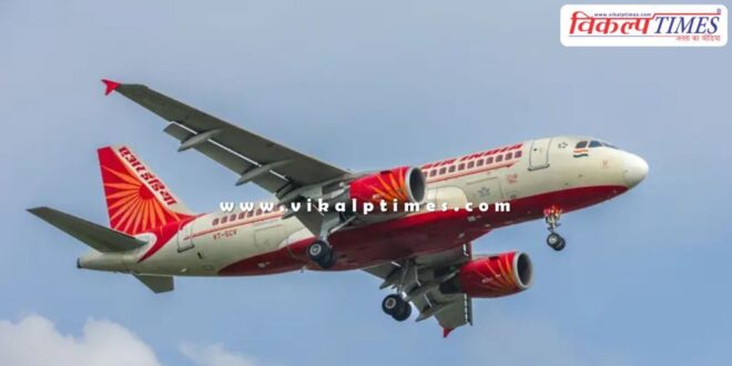 Air India plane made an emergency landing