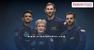 Axium-4 mission postponed again, now it can be launched on this day