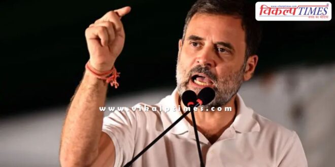 BJP and RSS don't want poor children to learn English Rahul Gandhi