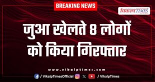 Bamanwas Police Sawai Madhopur News 01 June 2025