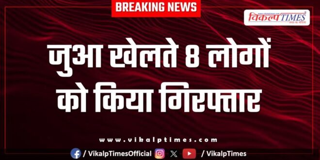 Bamanwas Police Sawai Madhopur News 01 June 2025