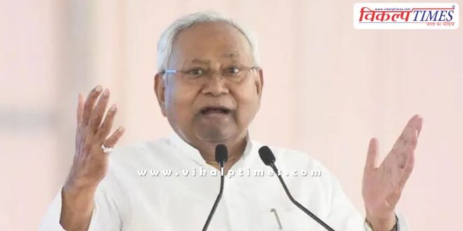 Before Bihar elections, Nitish Kumar made this announcement regarding pension