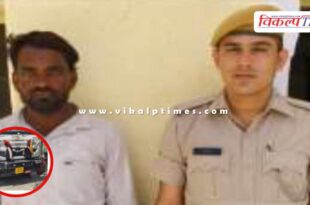 Bonli Police Sawai Madhopur News 10 June 25