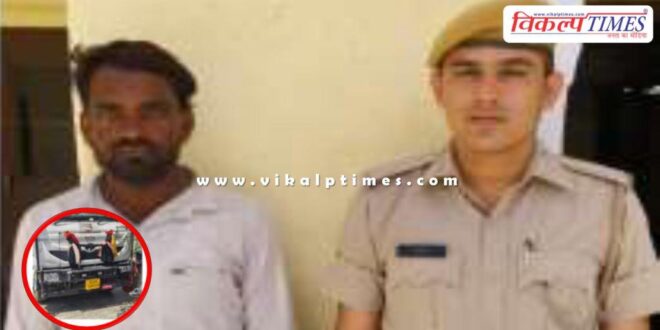 Bonli Police Sawai Madhopur News 10 June 25