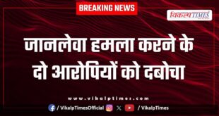 Bonli Police Sawai Madhopur News 18 June 25