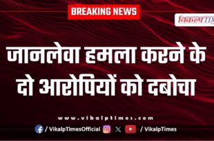 Bonli Police Sawai Madhopur News 18 June 25