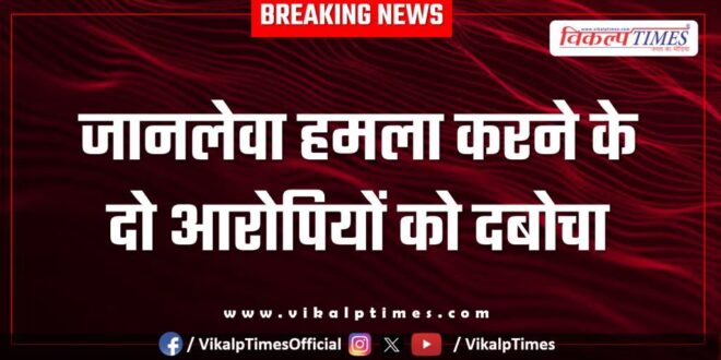 Bonli Police Sawai Madhopur News 18 June 25