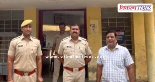 Bundi Police News 03 June 2025