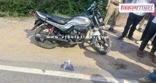 CBN Kota Action in chittorgarh