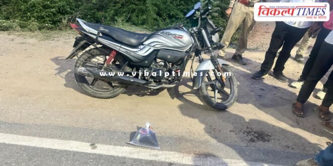 CBN Kota Action in chittorgarh
