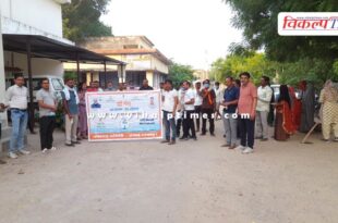 Cleanliness was done under Vande Ganga water conservation public campaign in sawai madhopur