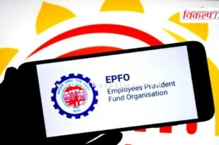 EPFO made a big announcement regarding PF advance