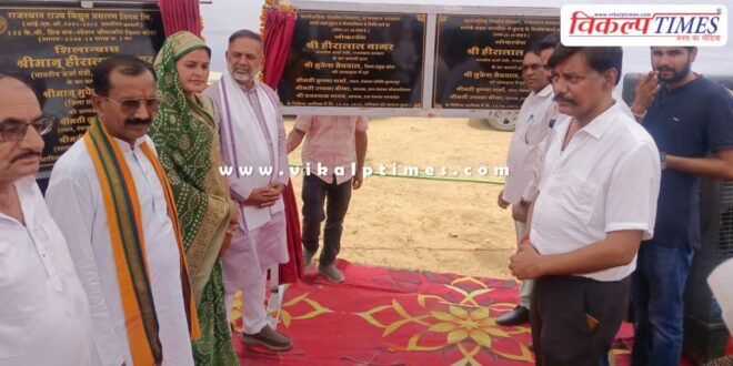 Energy Minister inaugurated and laid the foundation stone of works worth Rs 40.86 crore in Simliya kota